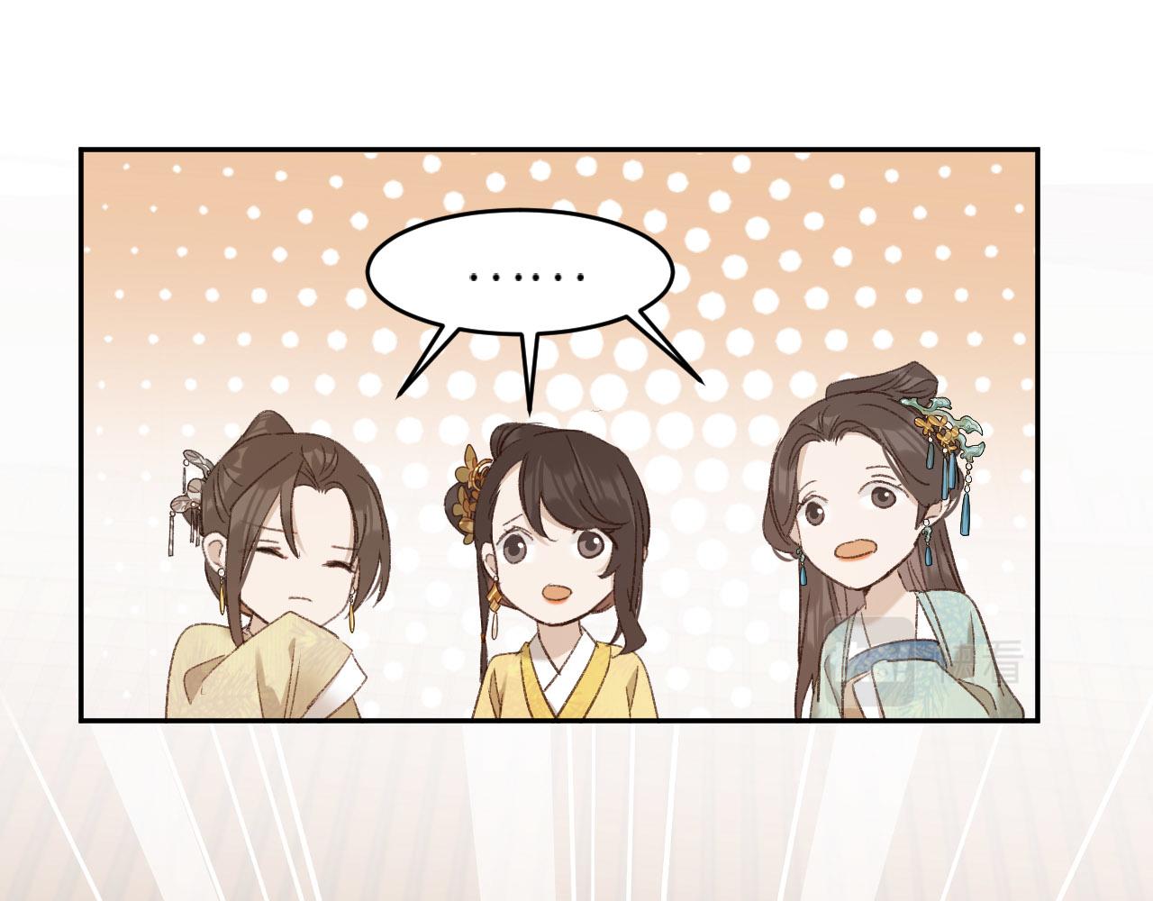 第55话：皇上, 我有病？！66
