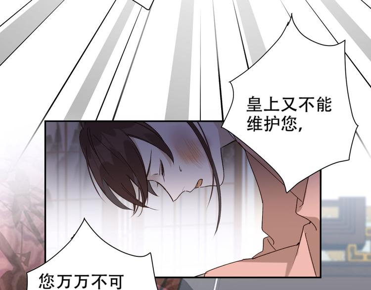 第13话 被找麻烦66