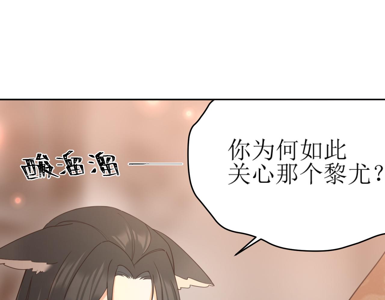 第83话：你可不能过河拆桥？！68