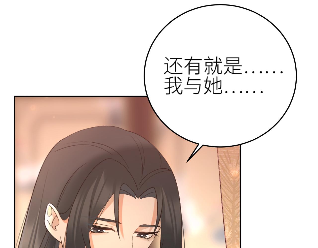 第102话：微服私访26