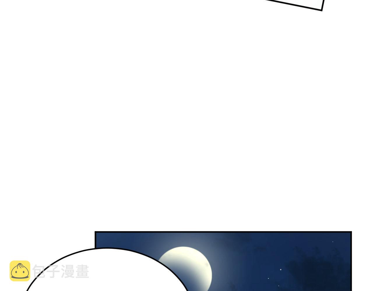 第87话：蓁蓁, 我是你的！55