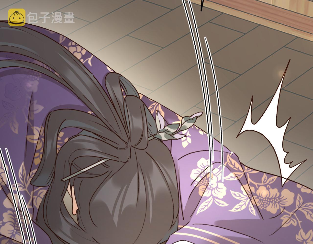 教女无方27