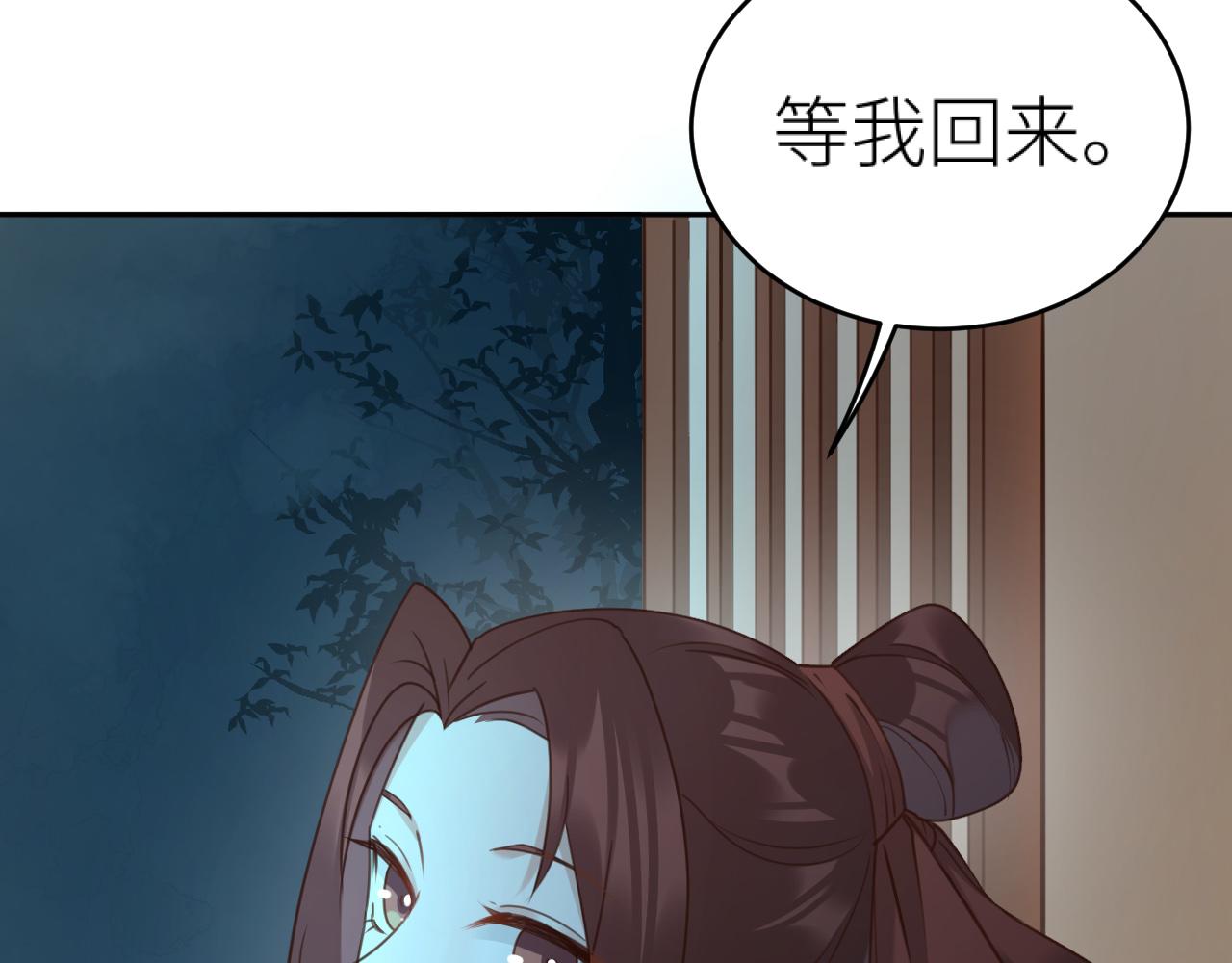 第75话：皇后自己跑掉了？！37