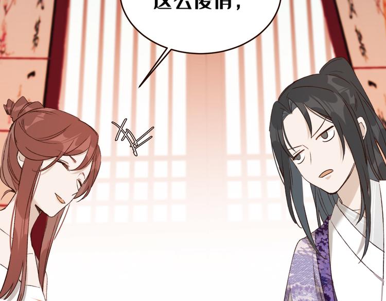 第35话：心有所属26