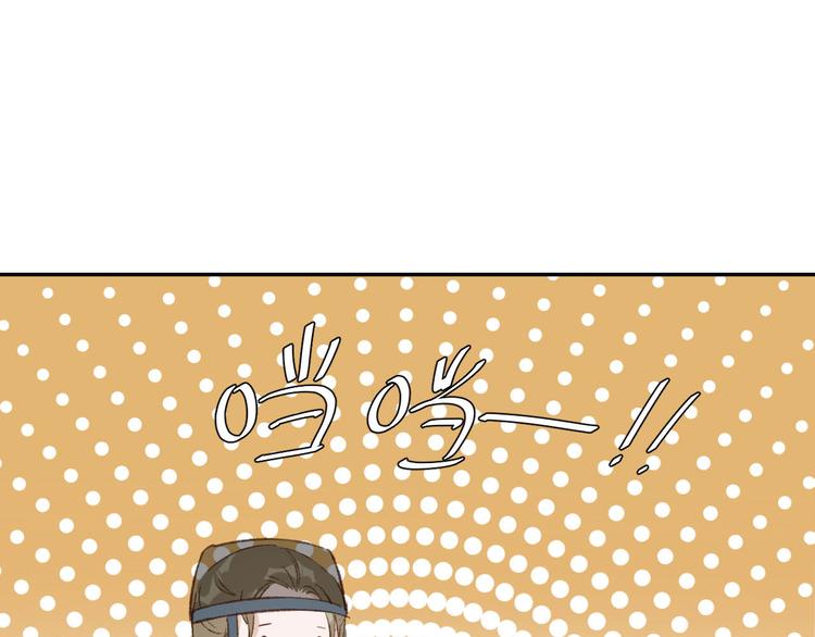 第29话 丽妃解禁17