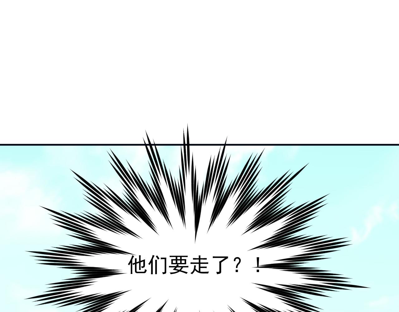 第67话：中原人,请克制点～63
