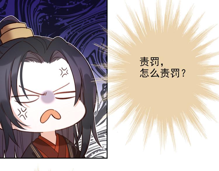 第2话 妃嫔觐见24