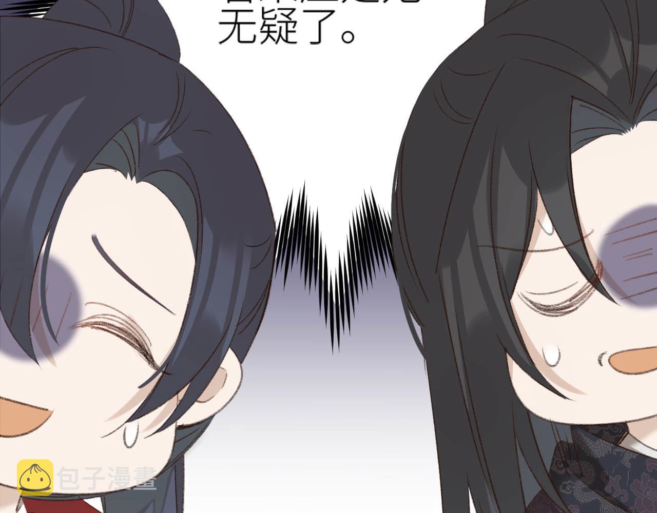 第64话：出宫抓皇后！？65