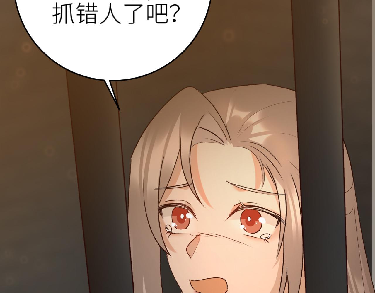 第97话：审问59