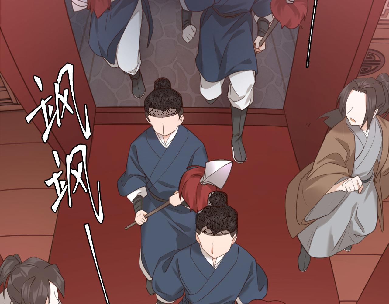 第72话：皇后逛青楼73