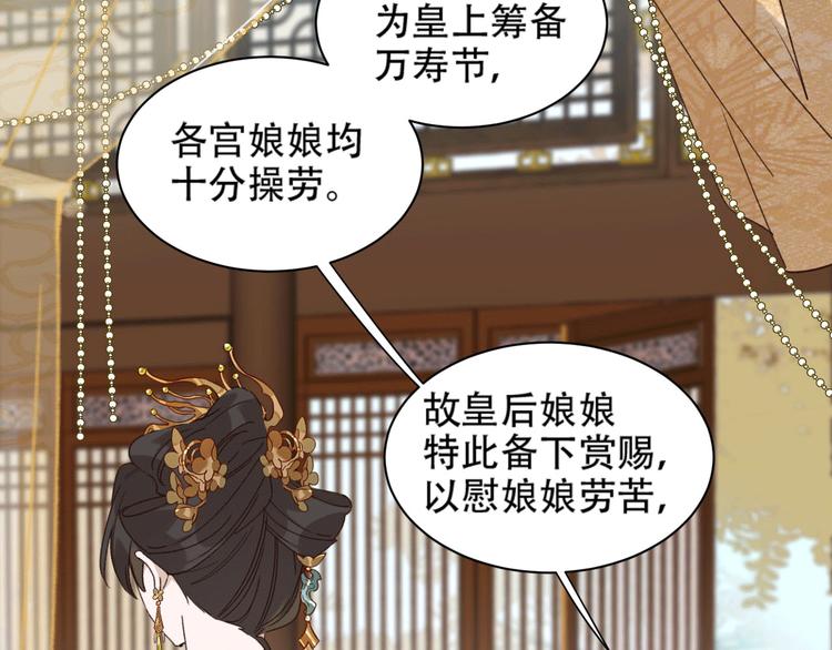 第13话 被找麻烦25