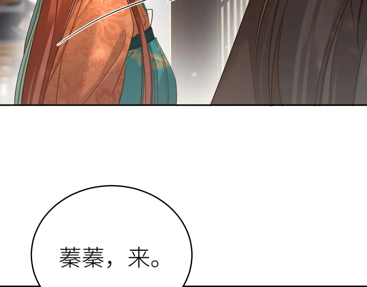 第116话：完结篇（下）白首与共76