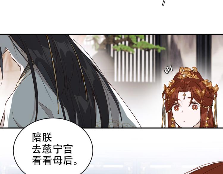 第16话 情感加温了75