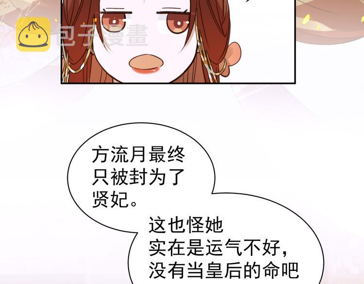 第5话 往事51