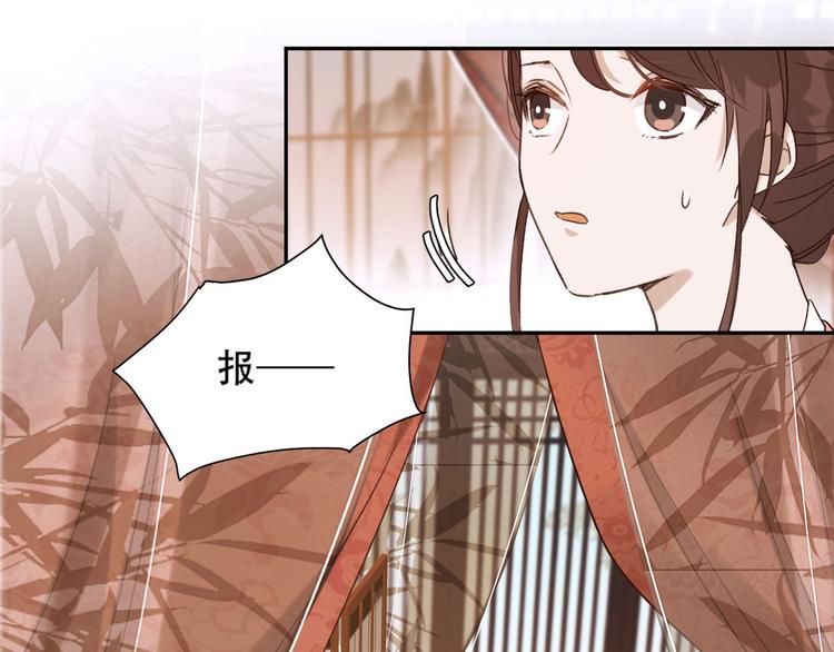 第13话 被找麻烦75