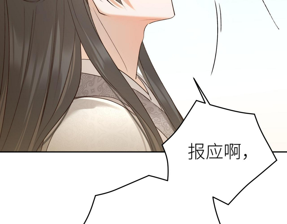 第107话：江山还是美人53