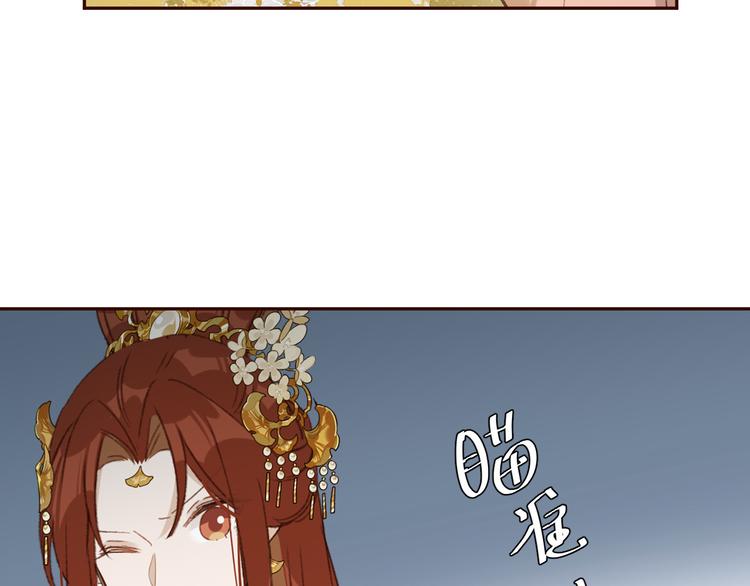 第26话 许为容入宫69