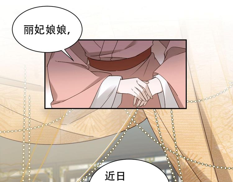 第13话 被找麻烦24