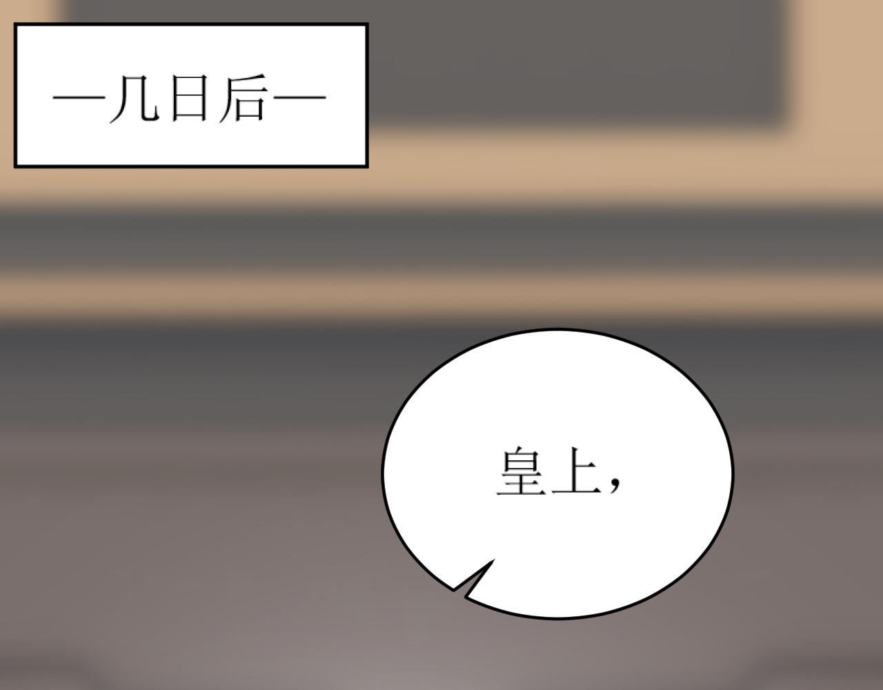 第86话：蓁蓁救我？4