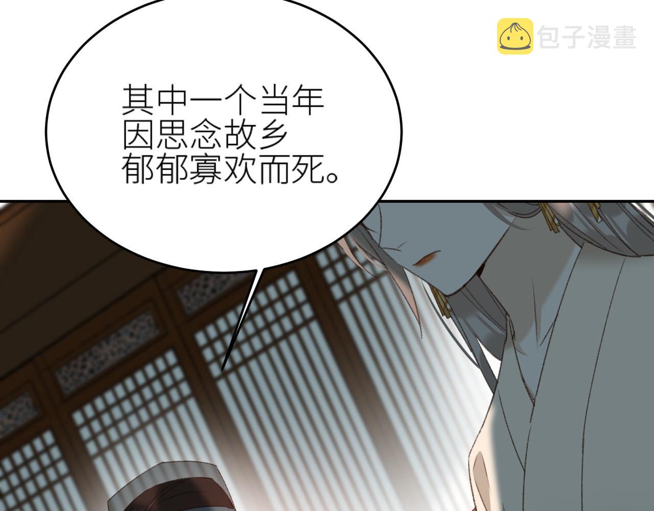 第58话：凶手居然是〝她〞？！22