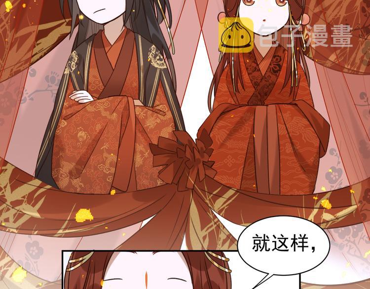 第5话 往事50