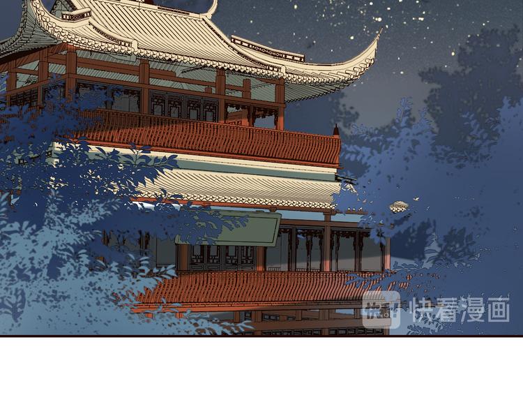 第32话：侍寝5