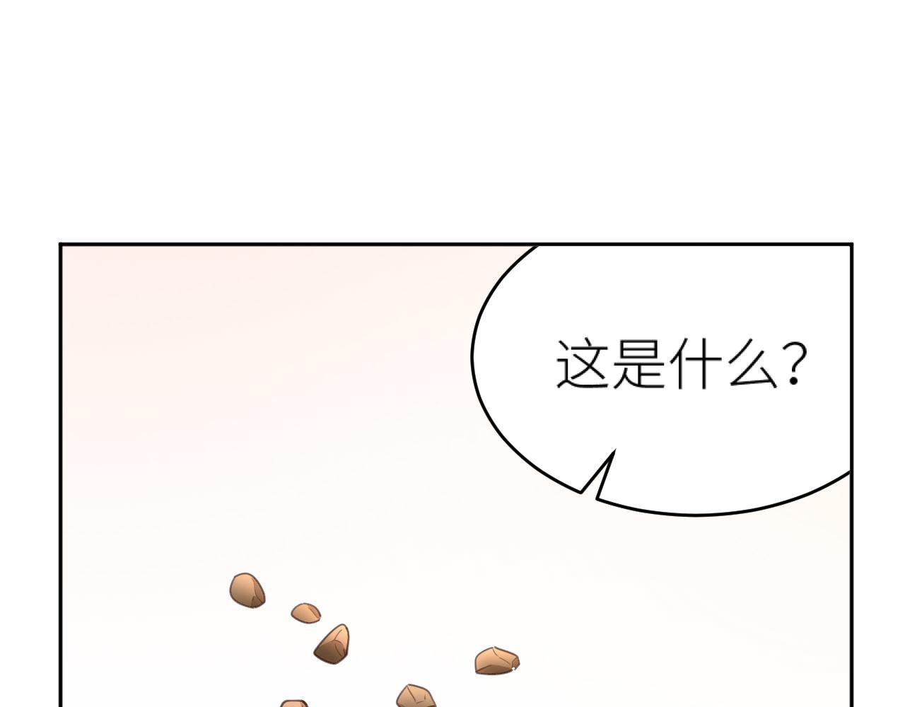 第80话：她是我的人,谁也抢不走！？50