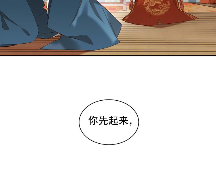 第9话 审案48