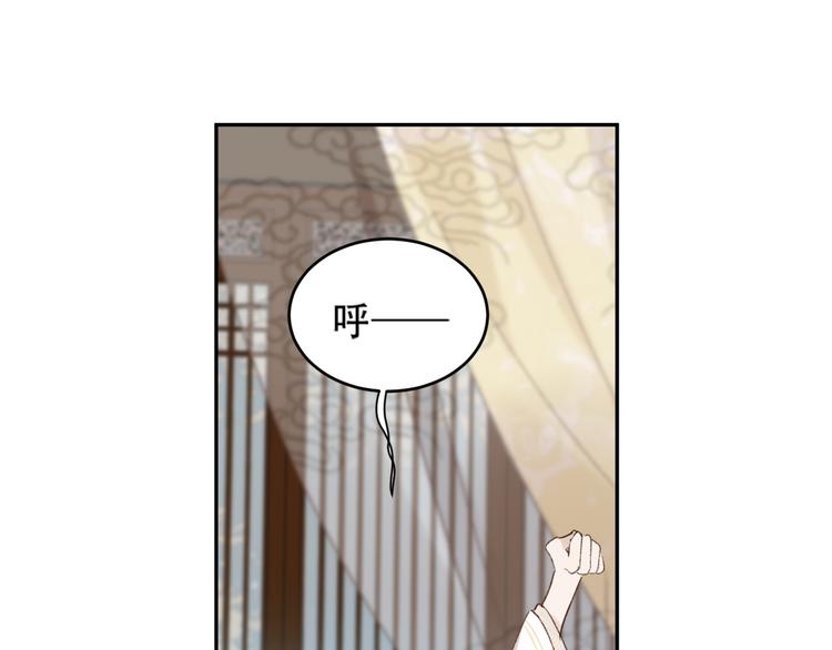 第21话 共枕70