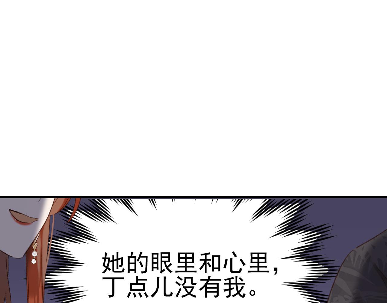 第50话：吵架（第一季完结）23