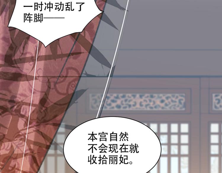 第13话 被找麻烦67