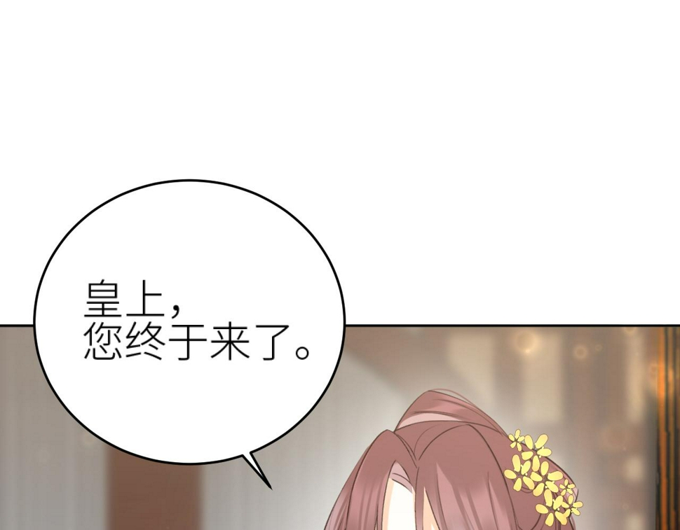 第111话：桃花蛊26