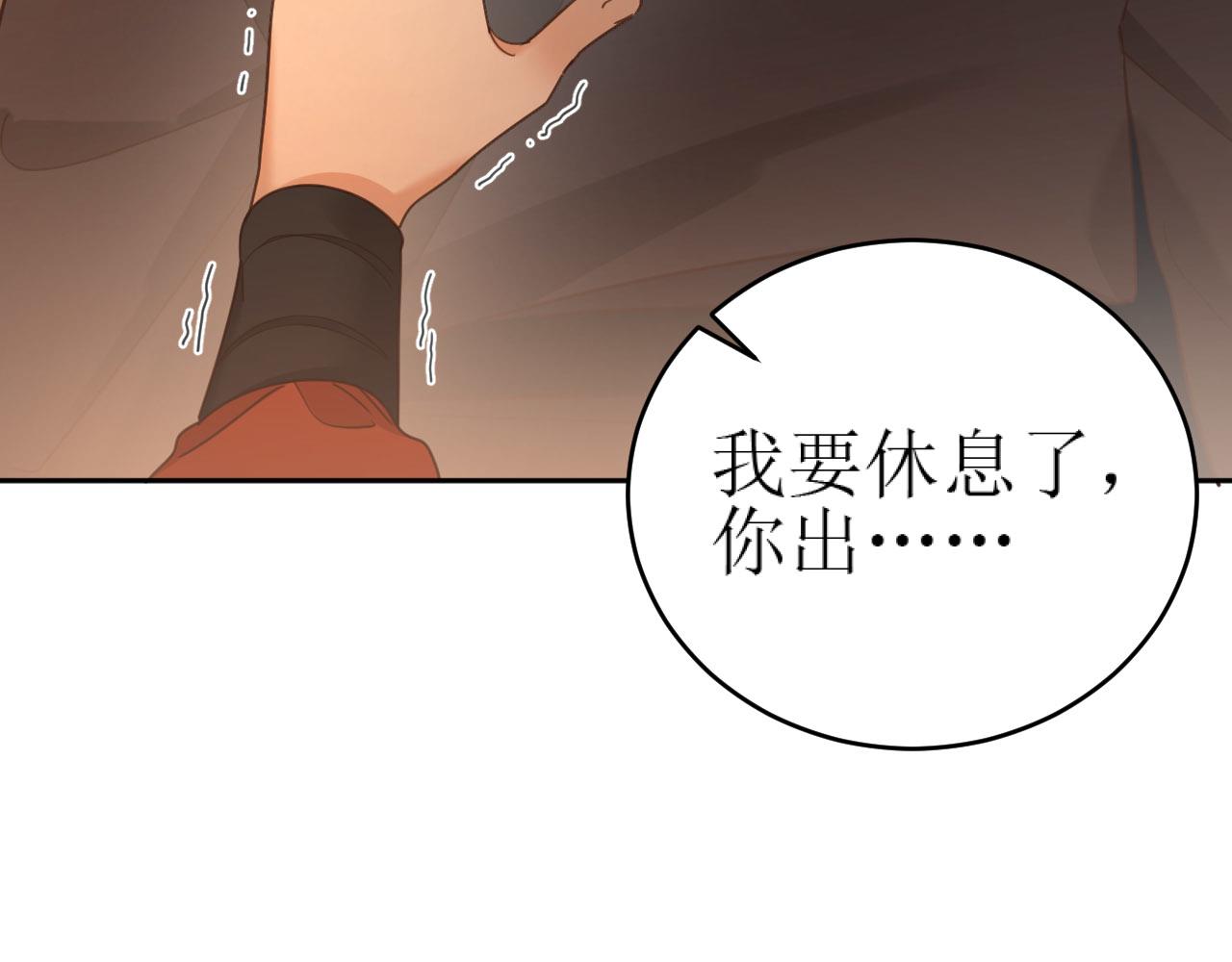 第81话：危险！身处险境！？41