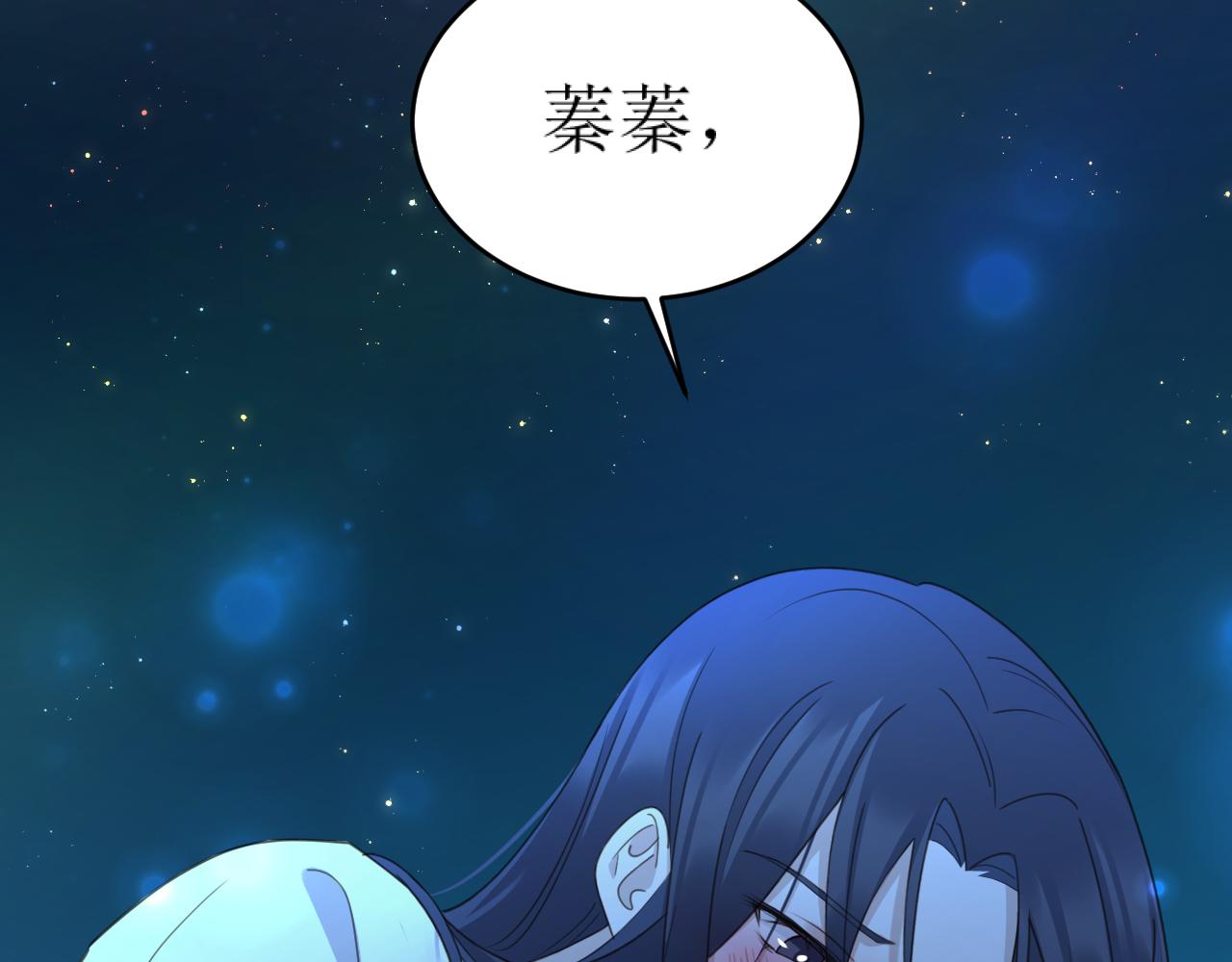 第82话：皇上, 我好热！77