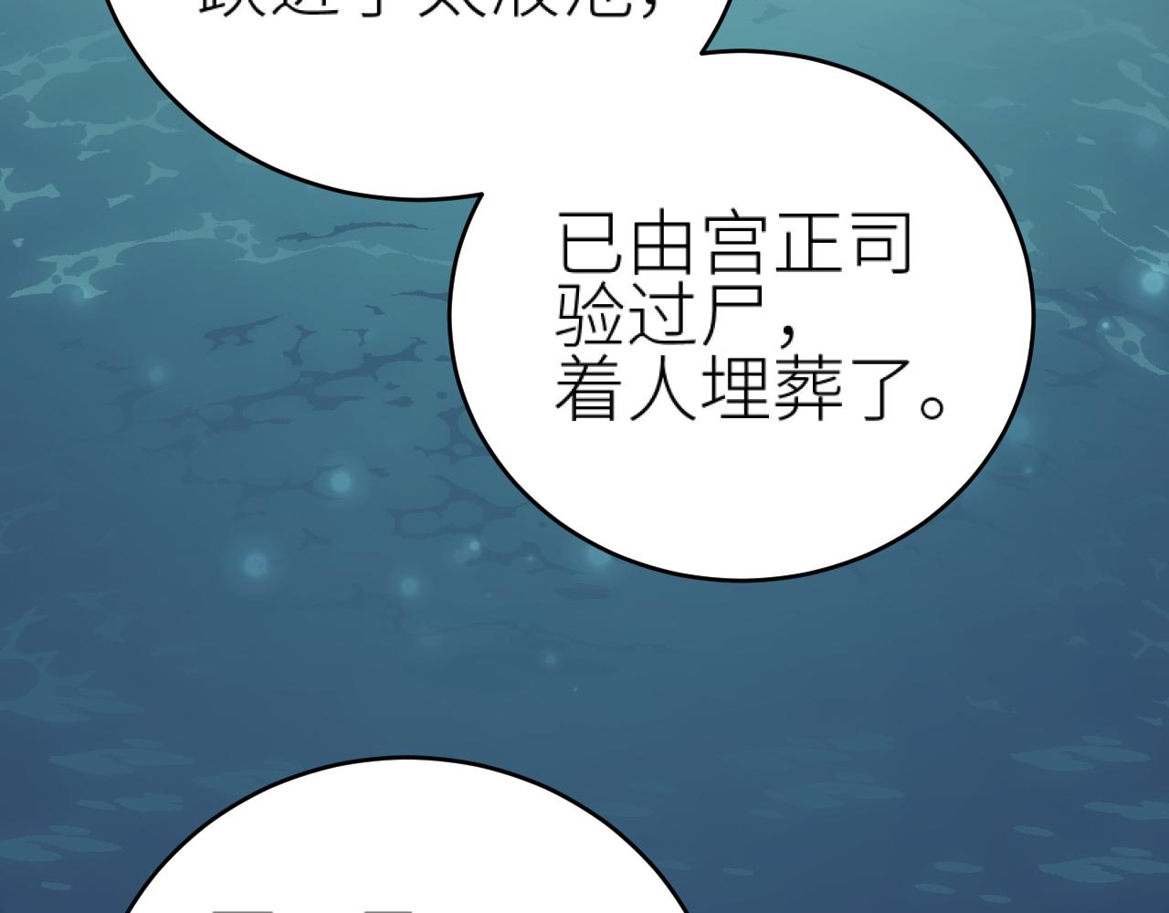 教女无方14
