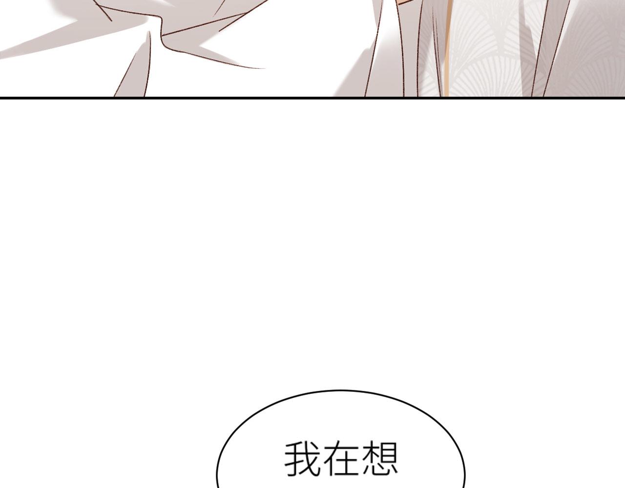 第68话：皇后再亲我一下！81