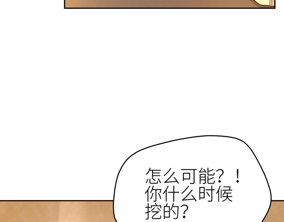 第109话：真有喜了6