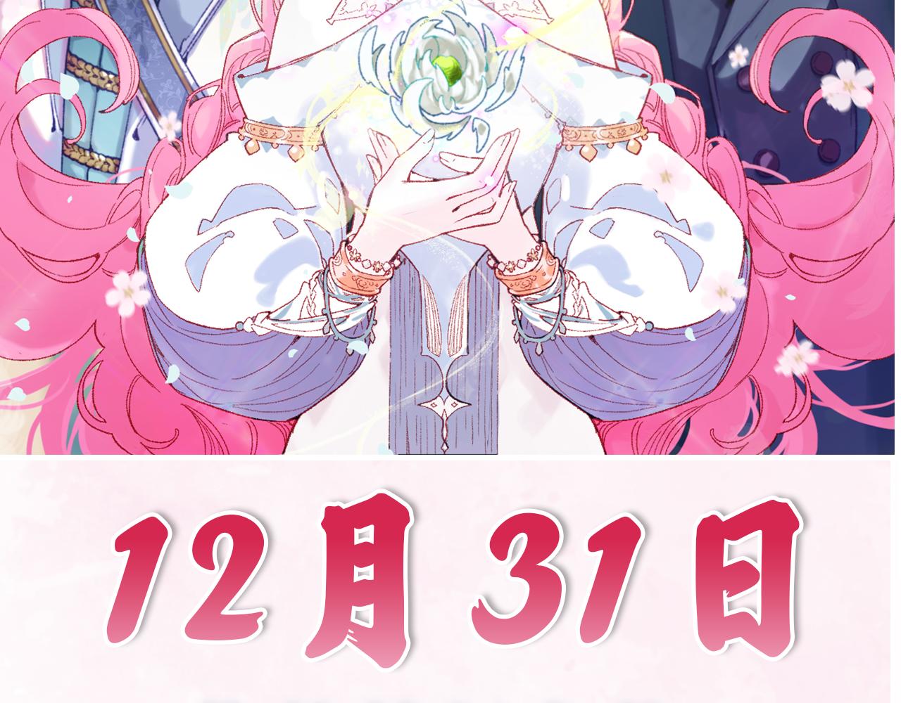 第55话：皇上, 我有病？！98