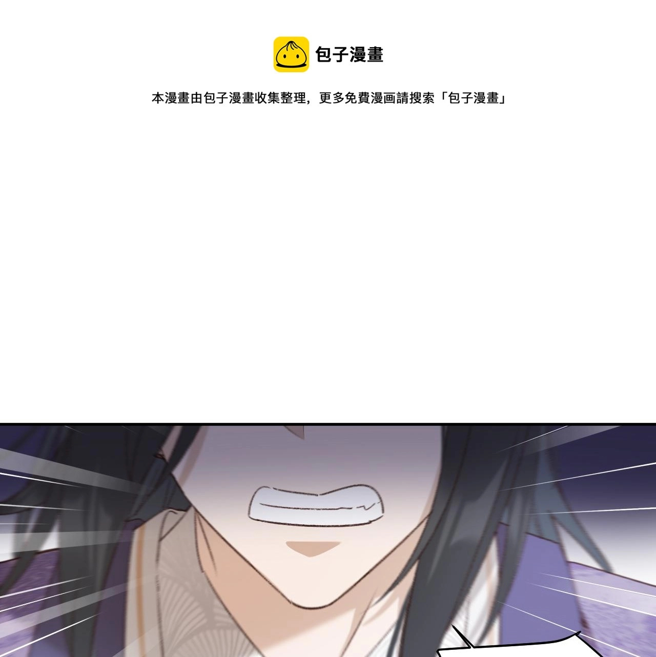 第65话：皇后你给我站住～64