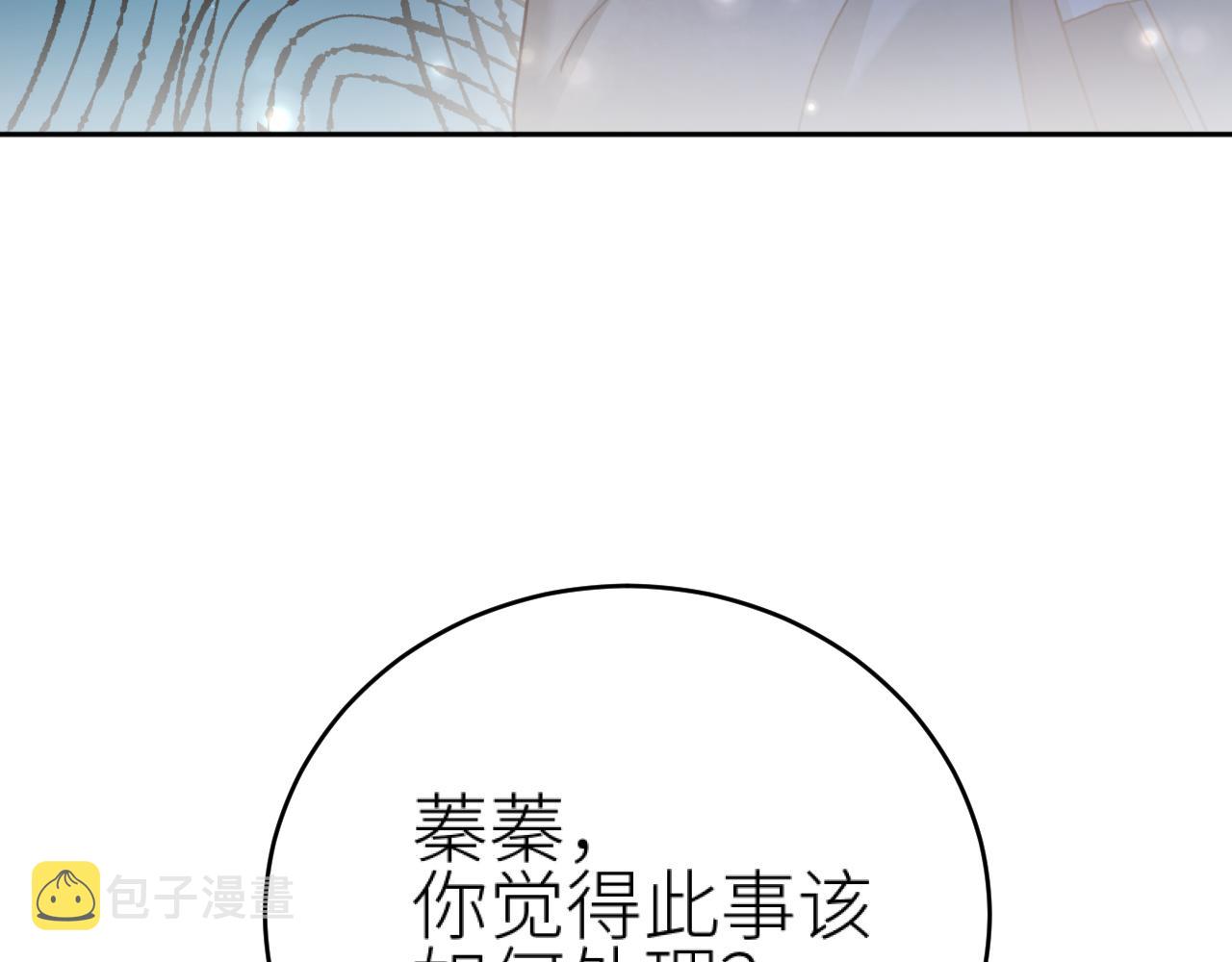 教女无方38