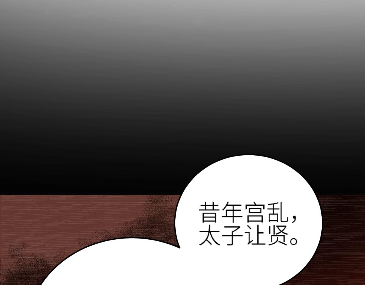 第97话：审问74
