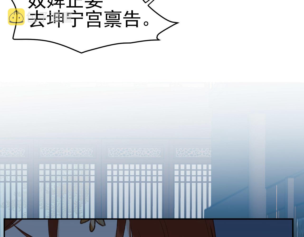 第51话：帝王之心9