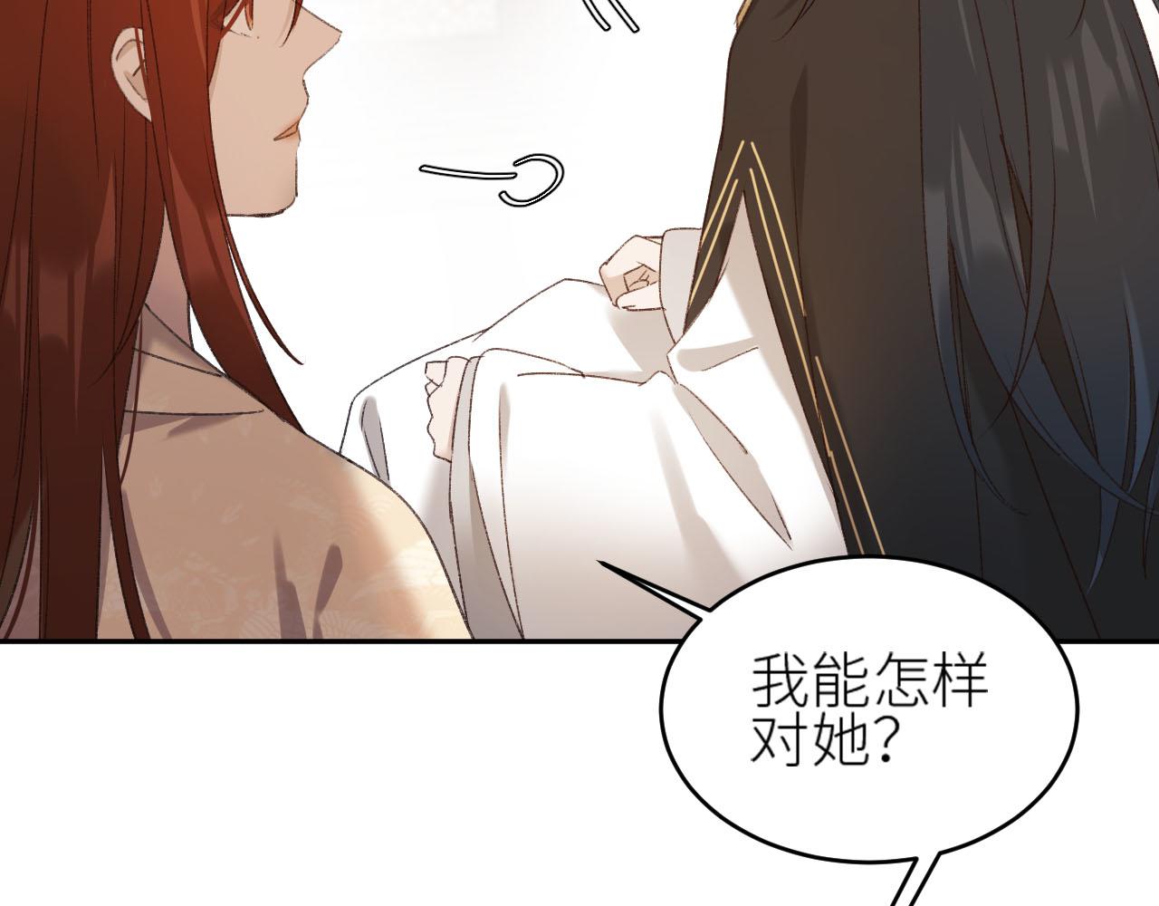 第58话：凶手居然是〝她〞？！62