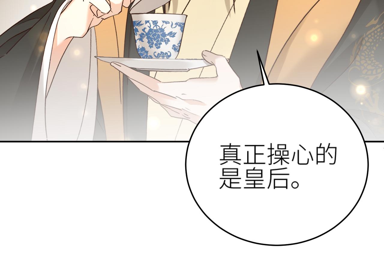 教女无方83