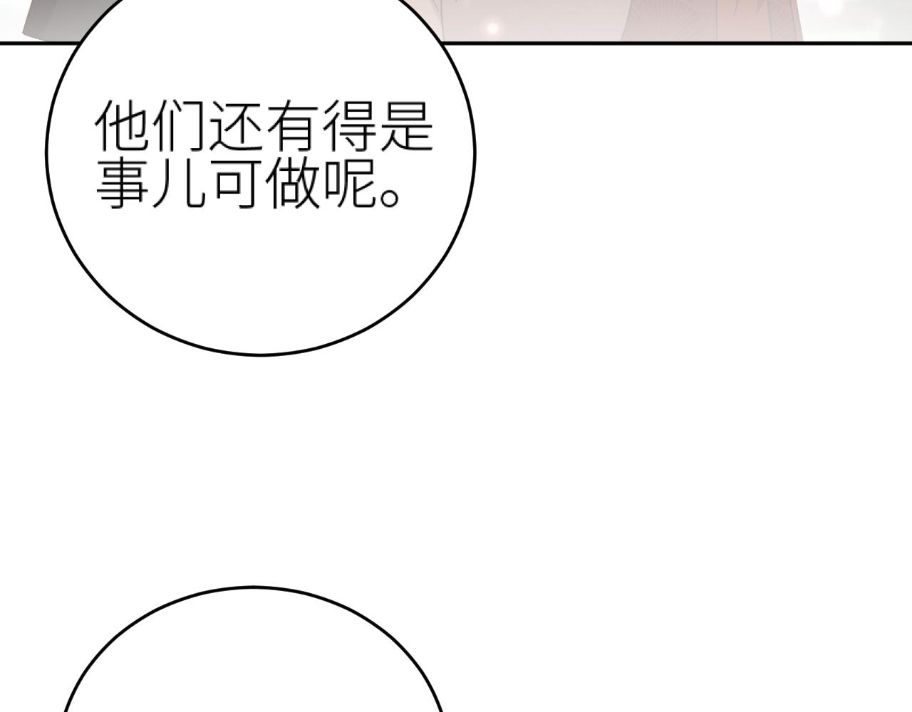 第93话：皇帝霸气护妻70