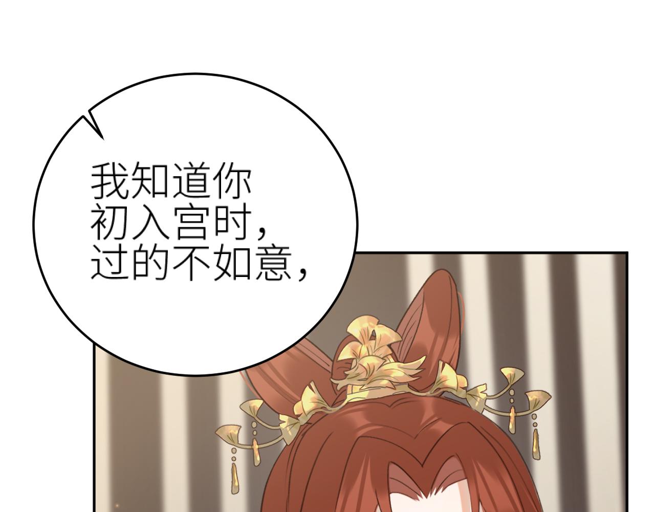 第99话：秘密95