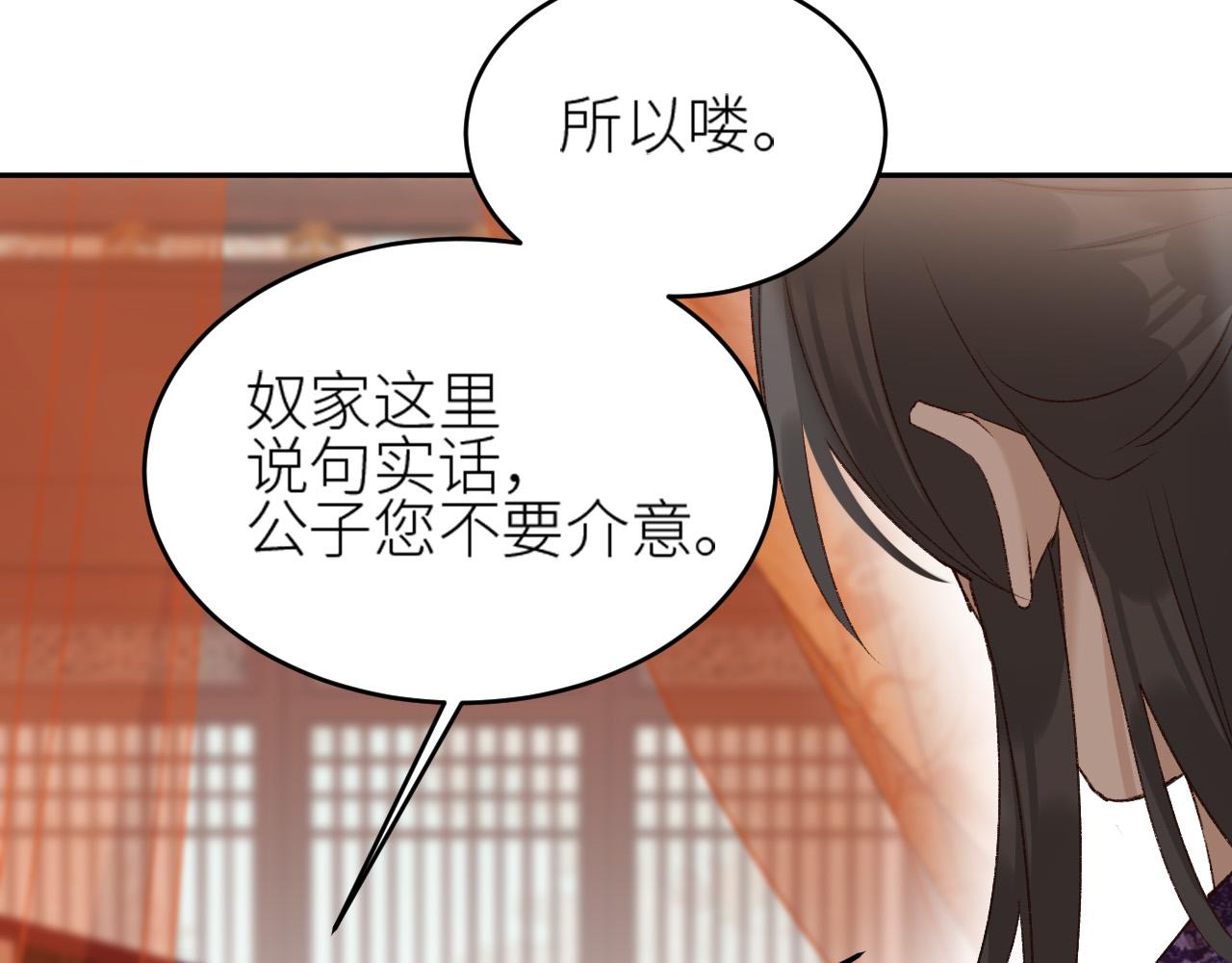 第59话：如果是你,又有何难？42