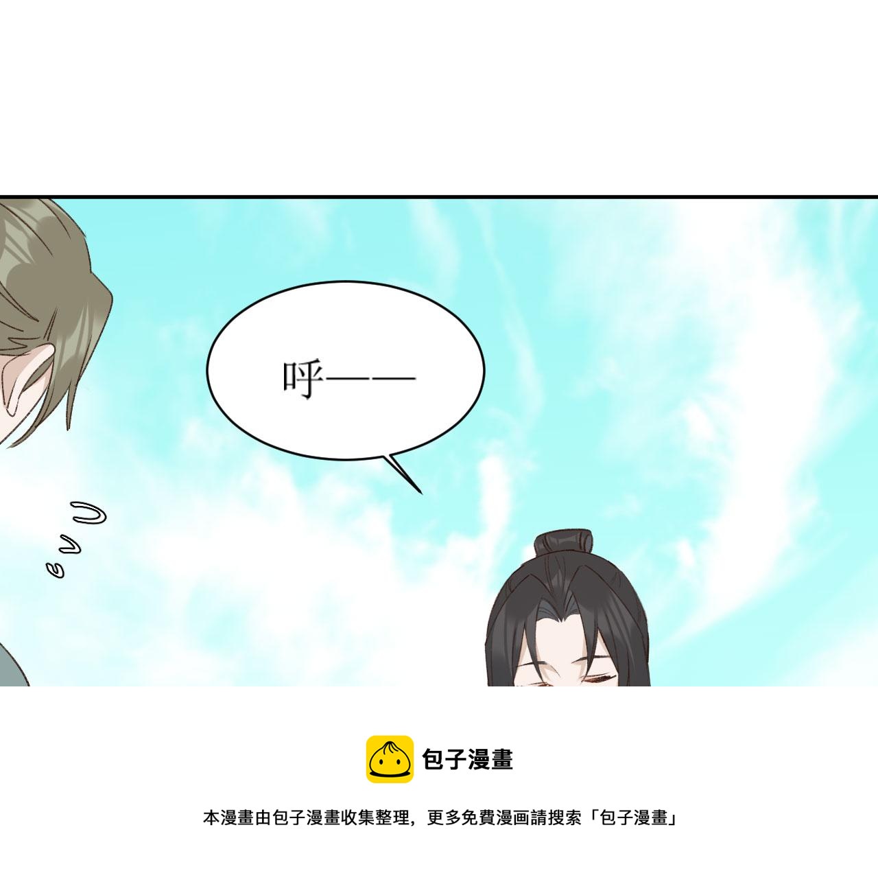 第69话：我会洗干净！40