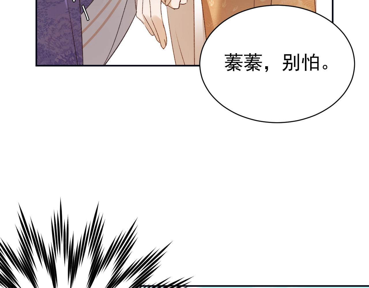 第67话：中原人,请克制点～7