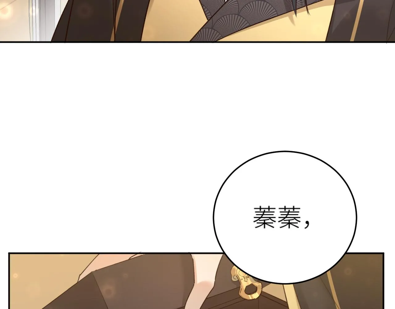 第115话：解蛊 完结篇（上）20